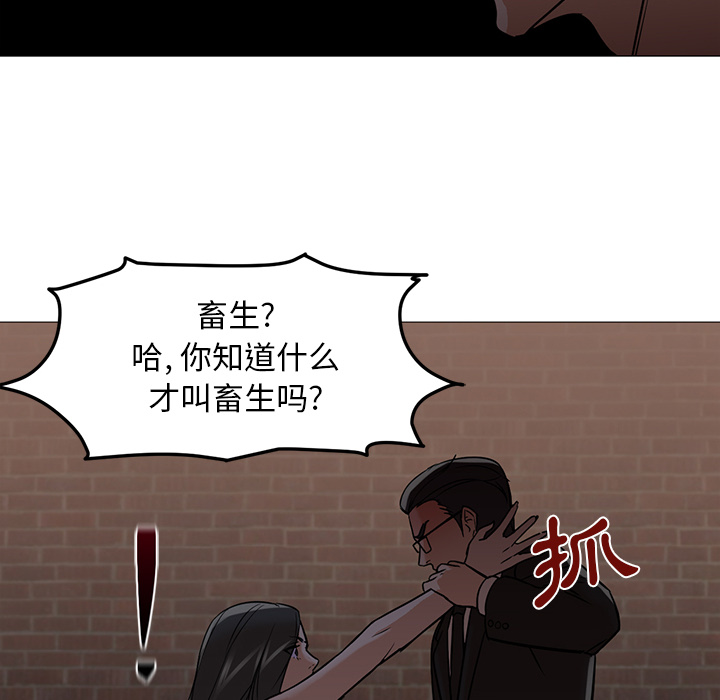 [韩国漫画] Good Night 爱情,巨乳大奶#[129P]-39