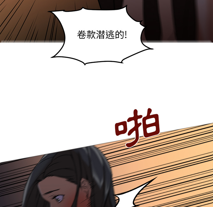 [韩国漫画] Good Night 爱情,巨乳大奶#[129P]-42