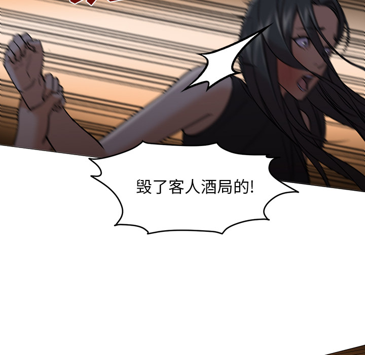 [韩国漫画] Good Night 爱情,巨乳大奶#[129P]-44