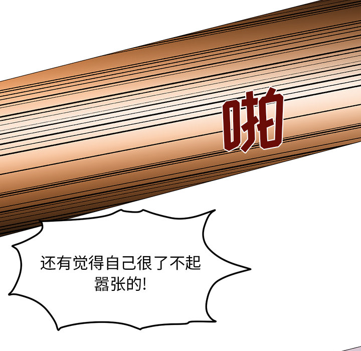 [韩国漫画] Good Night 爱情,巨乳大奶#[129P]-45