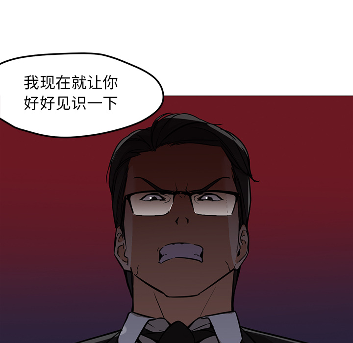 [韩国漫画] Good Night 爱情,巨乳大奶#[129P]-48