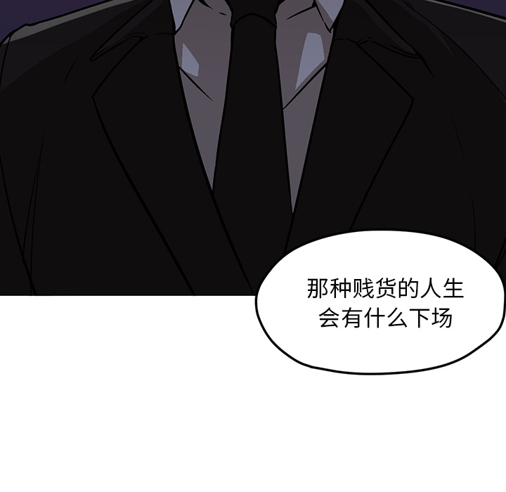 [韩国漫画] Good Night 爱情,巨乳大奶#[129P]-49