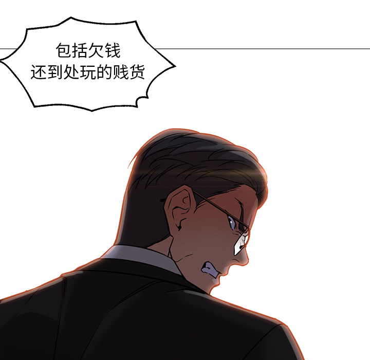 [韩国漫画] Good Night 爱情,巨乳大奶#[129P]-57