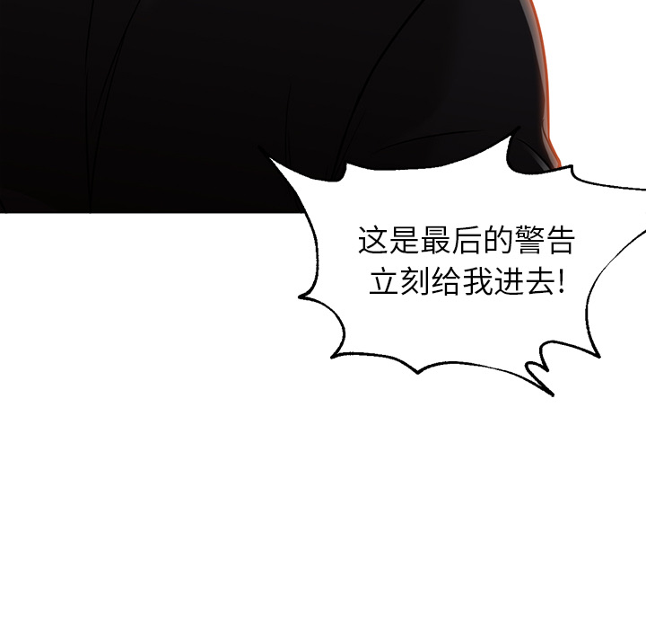 [韩国漫画] Good Night 爱情,巨乳大奶#[129P]-58