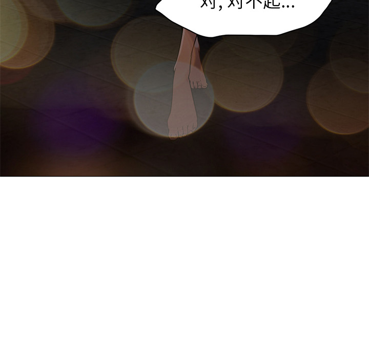 [韩国漫画] Good Night 爱情,巨乳大奶#[129P]-66