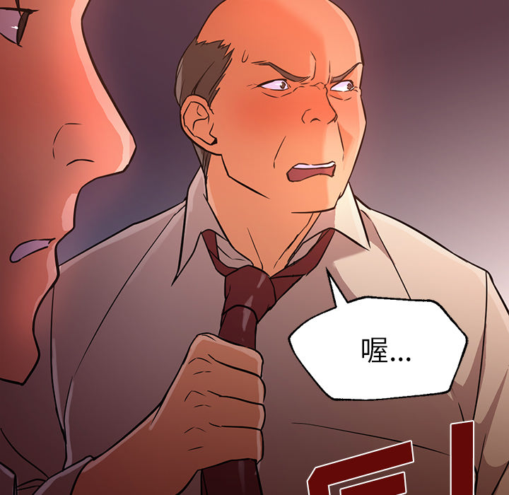 [韩国漫画] Good Night 爱情,巨乳大奶#[129P]-7