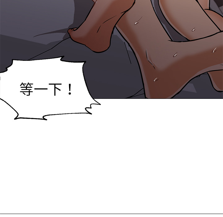 [韩国漫画] Good Night 爱情,巨乳大奶#[129P]-76