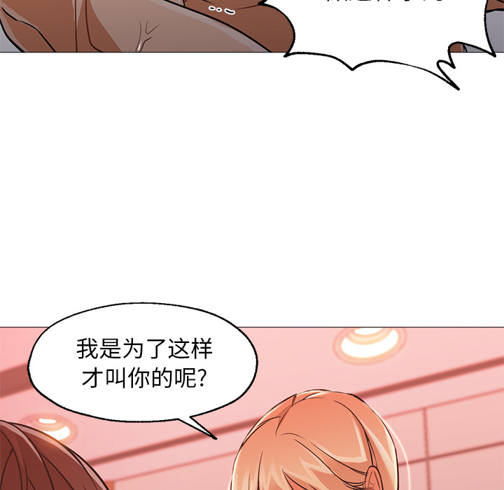 [韩国漫画] Good Night 爱情,巨乳大奶#[129P]-78