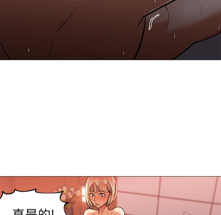 [韩国漫画] Good Night 爱情,巨乳大奶#[129P]-80