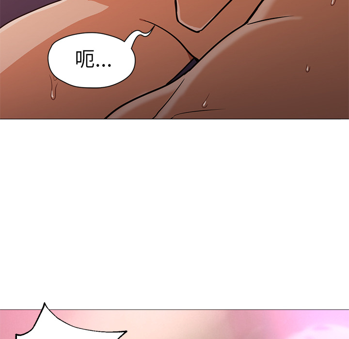 [韩国漫画] Good Night 爱情,巨乳大奶#[129P]-87