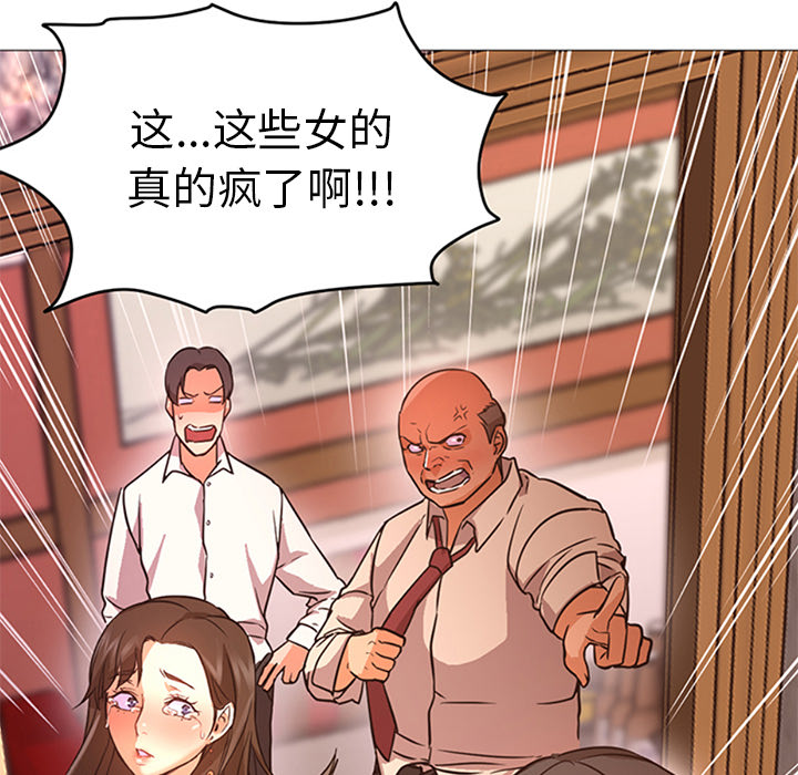 [韩国漫画] Good Night 爱情,巨乳大奶#[129P]-9