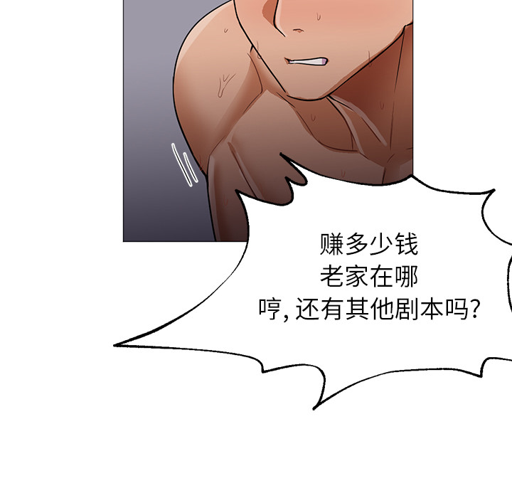 [韩国漫画] Good Night 爱情,巨乳大奶#[129P]-95