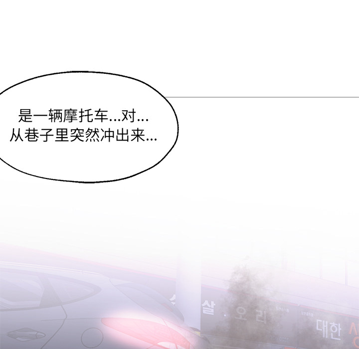 [韩国漫画] Good Night 爱情,巨乳大奶#[133P]-103