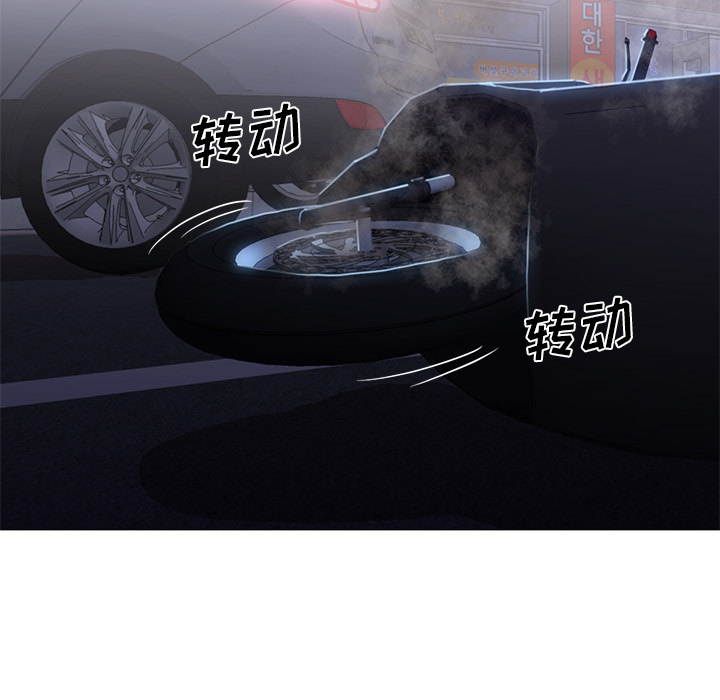 [韩国漫画] Good Night 爱情,巨乳大奶#[133P]-104