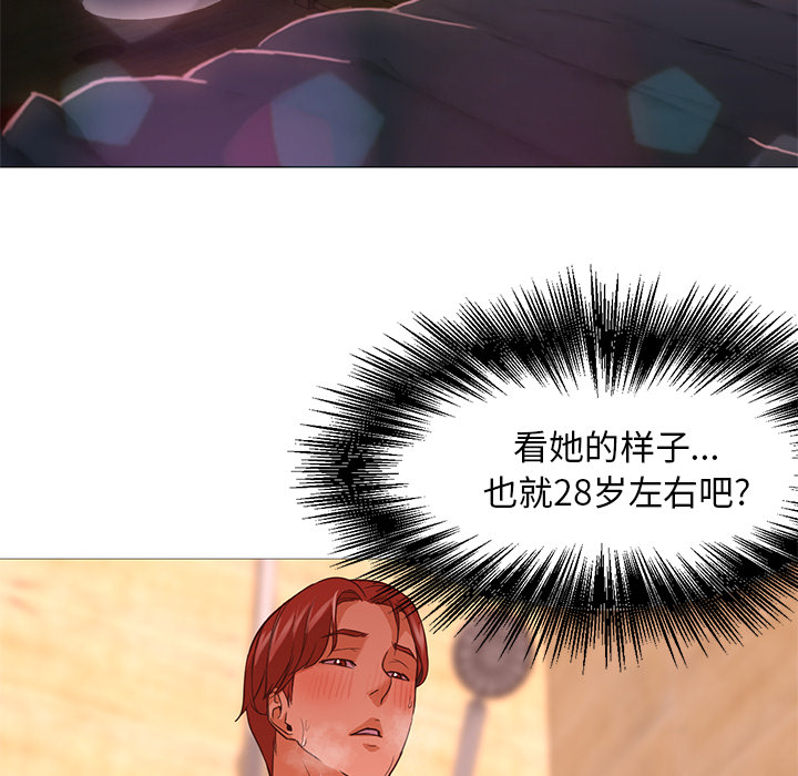 [韩国漫画] Good Night 爱情,巨乳大奶#[133P]-110