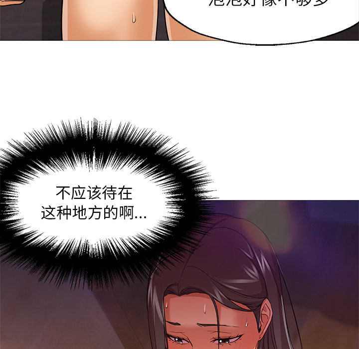[韩国漫画] Good Night 爱情,巨乳大奶#[133P]-112