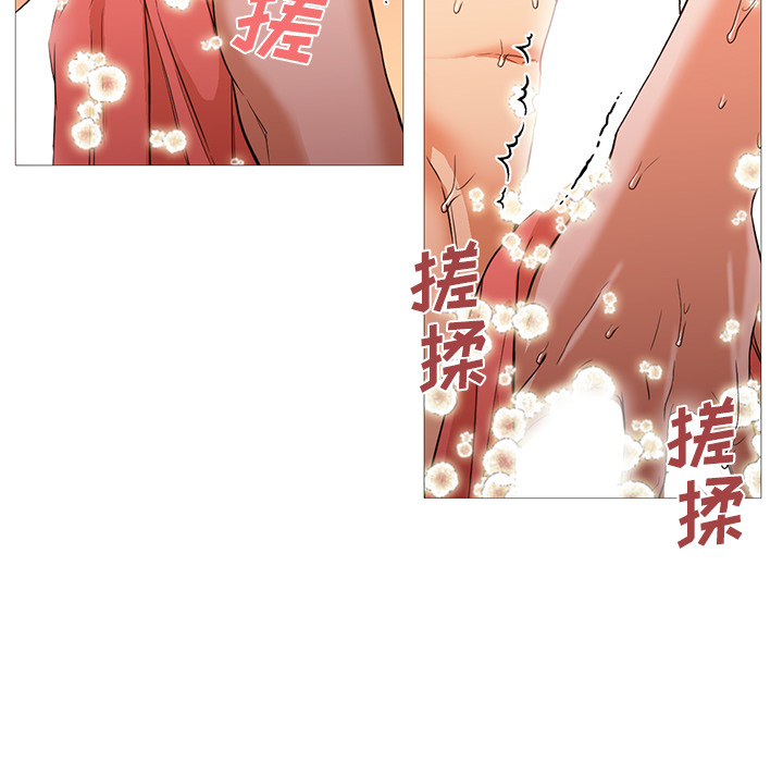 [韩国漫画] Good Night 爱情,巨乳大奶#[133P]-115