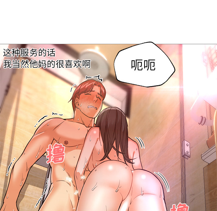 [韩国漫画] Good Night 爱情,巨乳大奶#[133P]-116