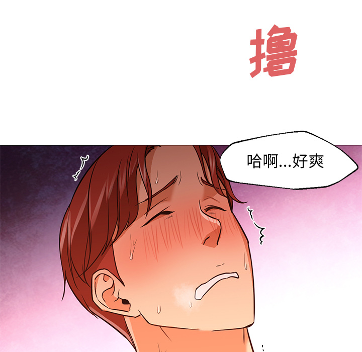 [韩国漫画] Good Night 爱情,巨乳大奶#[133P]-118