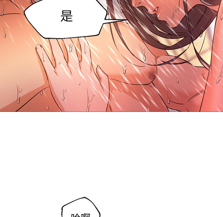 [韩国漫画] Good Night 爱情,巨乳大奶#[133P]-124