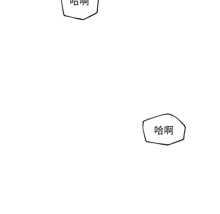 [韩国漫画] Good Night 爱情,巨乳大奶#[133P]-125