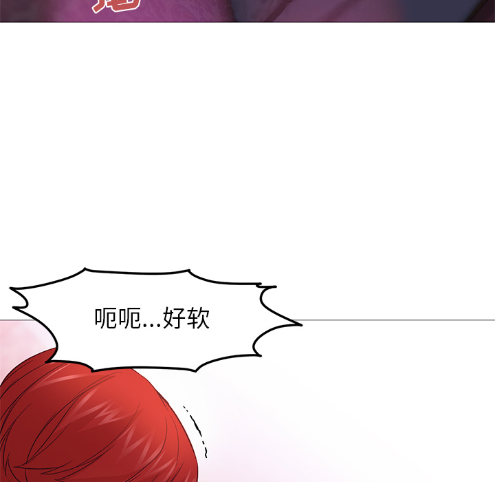 [韩国漫画] Good Night 爱情,巨乳大奶#[133P]-128