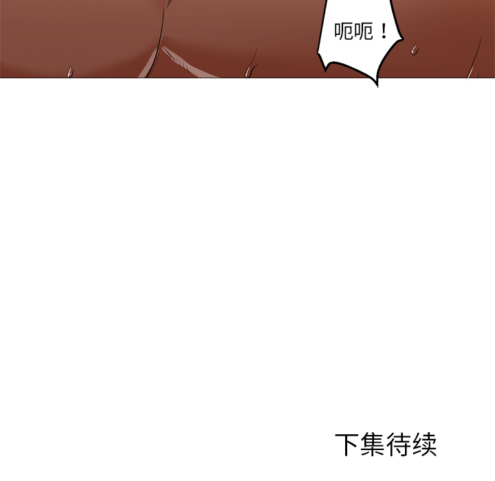 [韩国漫画] Good Night 爱情,巨乳大奶#[133P]-132
