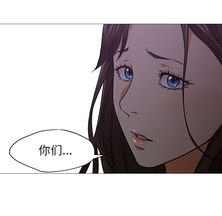 [韩国漫画] Good Night 爱情,巨乳大奶#[133P]-15