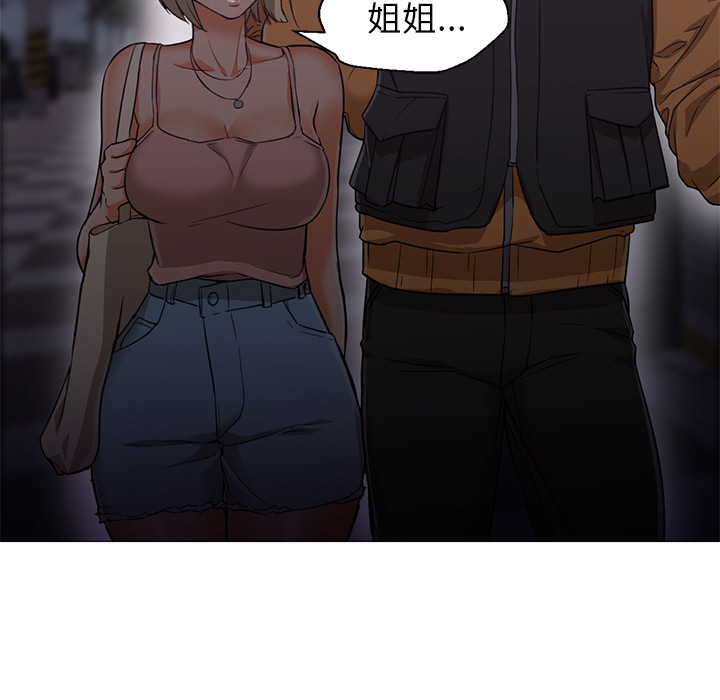 [韩国漫画] Good Night 爱情,巨乳大奶#[133P]-17