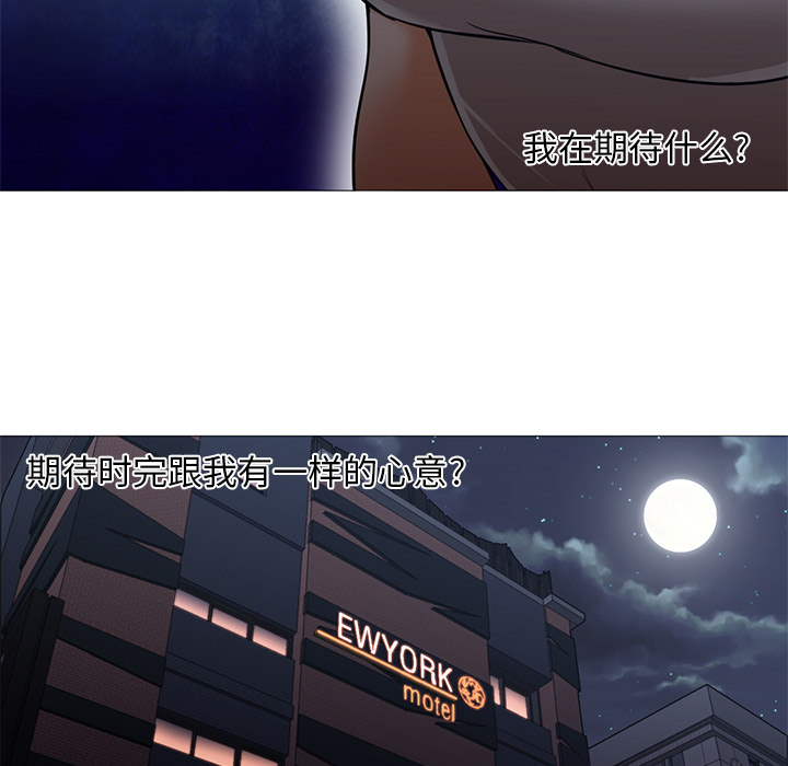 [韩国漫画] Good Night 爱情,巨乳大奶#[133P]-19