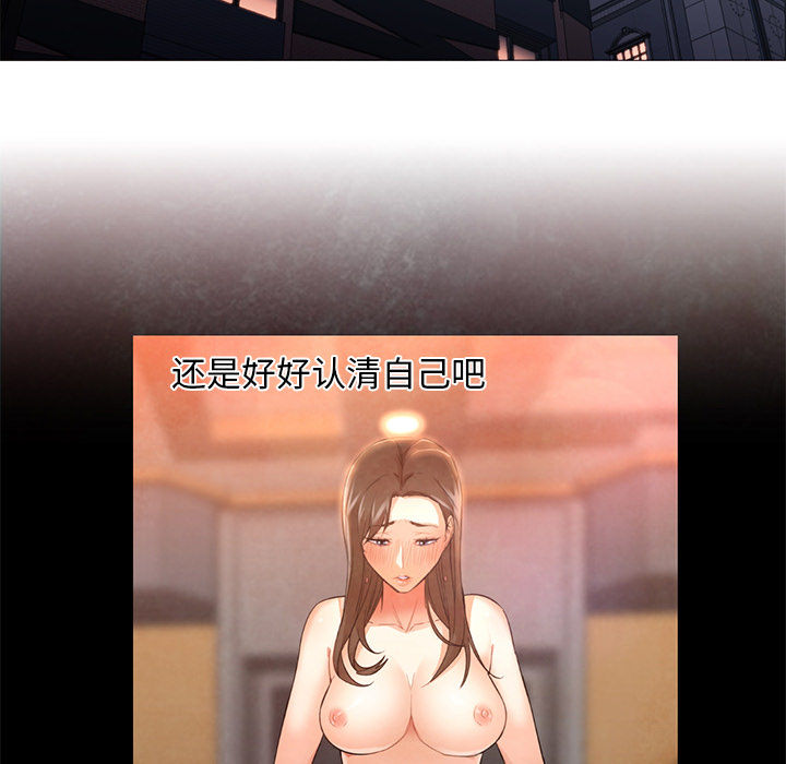 [韩国漫画] Good Night 爱情,巨乳大奶#[133P]-20