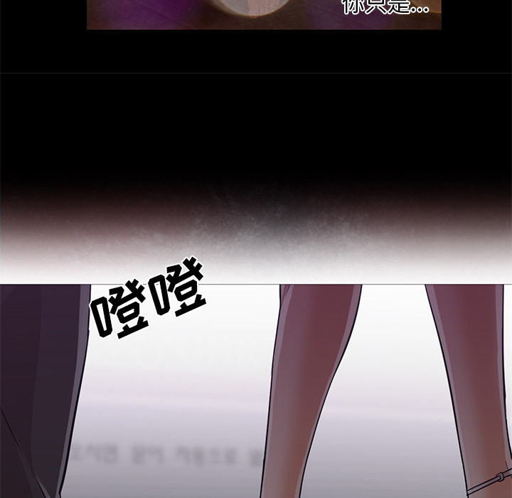 [韩国漫画] Good Night 爱情,巨乳大奶#[133P]-22