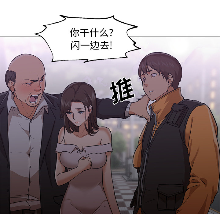 [韩国漫画] Good Night 爱情,巨乳大奶#[133P]-24