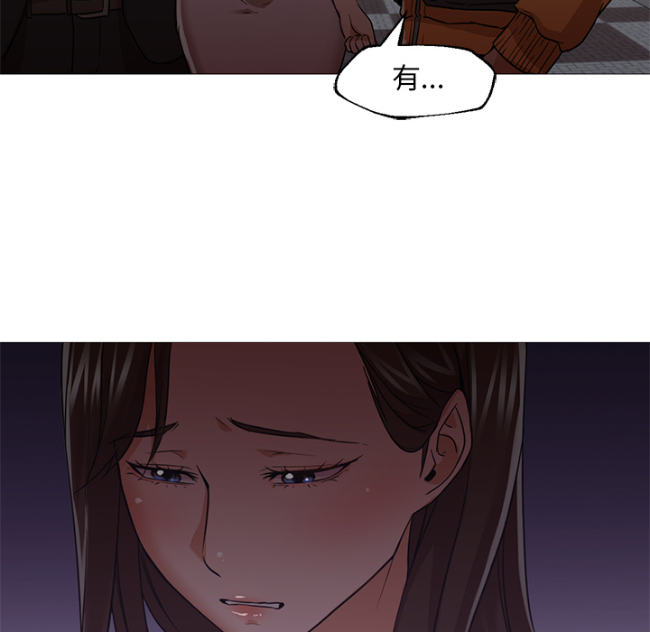 [韩国漫画] Good Night 爱情,巨乳大奶#[133P]-25