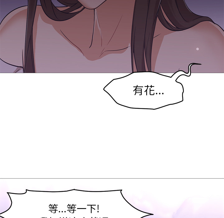 [韩国漫画] Good Night 爱情,巨乳大奶#[133P]-26