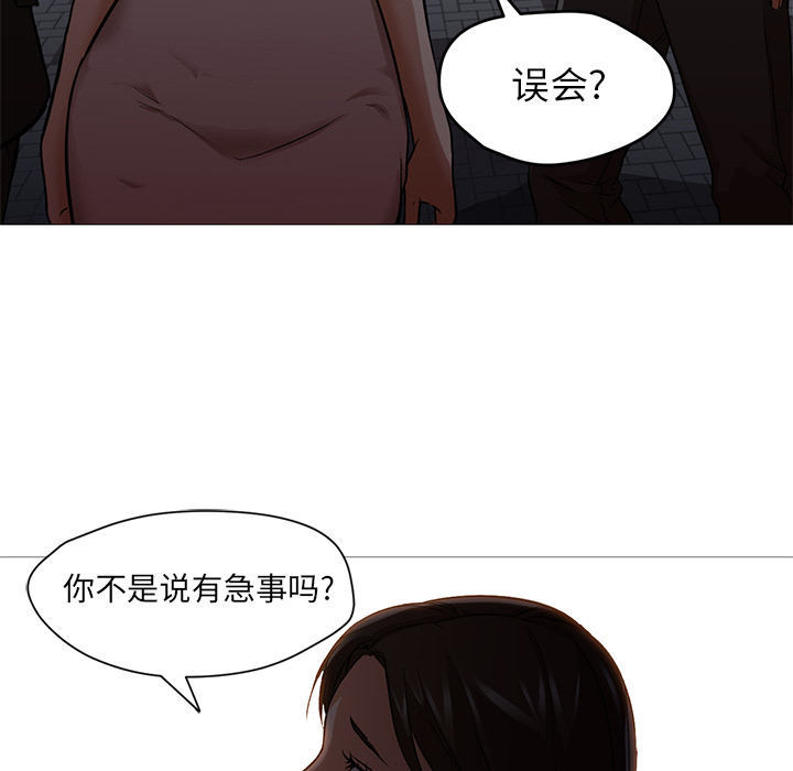 [韩国漫画] Good Night 爱情,巨乳大奶#[133P]-28