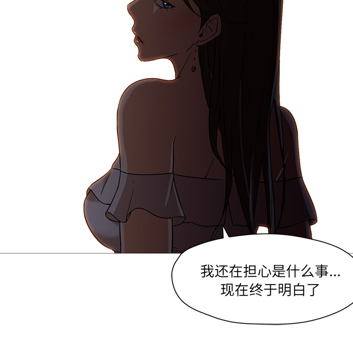[韩国漫画] Good Night 爱情,巨乳大奶#[133P]-29