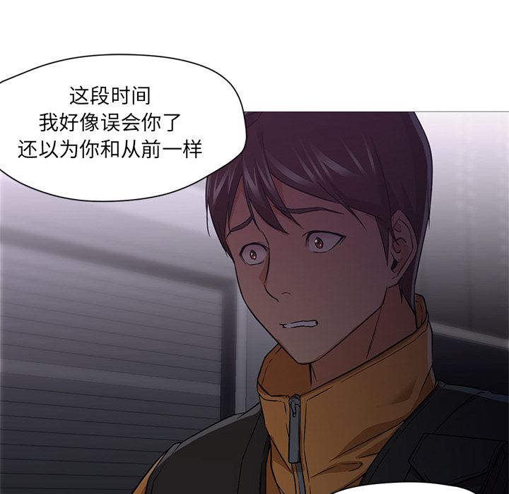 [韩国漫画] Good Night 爱情,巨乳大奶#[133P]-30