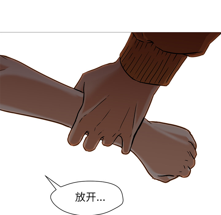 [韩国漫画] Good Night 爱情,巨乳大奶#[133P]-33