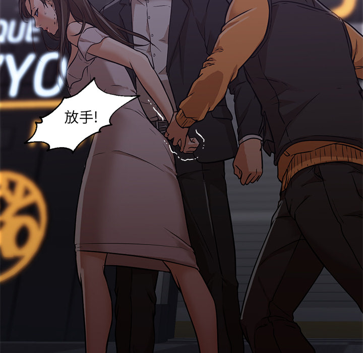 [韩国漫画] Good Night 爱情,巨乳大奶#[133P]-35