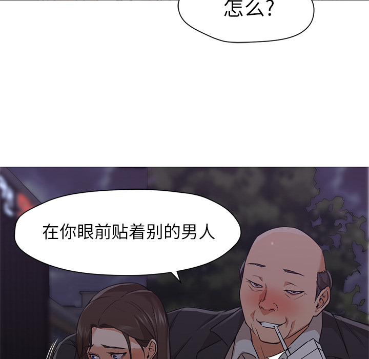 [韩国漫画] Good Night 爱情,巨乳大奶#[133P]-39
