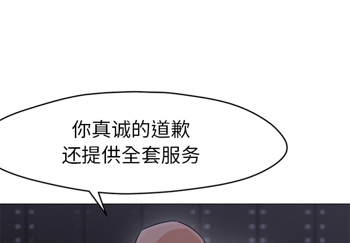 [韩国漫画] Good Night 爱情,巨乳大奶#[133P]-4