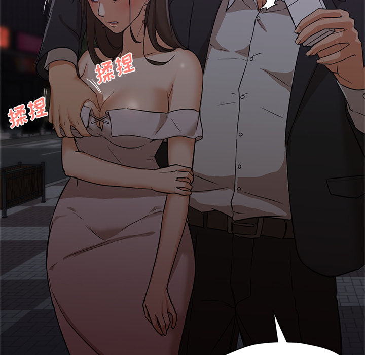 [韩国漫画] Good Night 爱情,巨乳大奶#[133P]-40