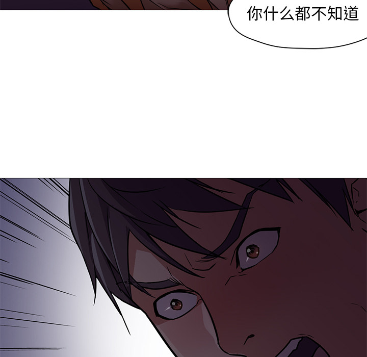 [韩国漫画] Good Night 爱情,巨乳大奶#[133P]-42
