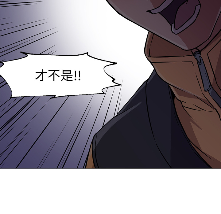 [韩国漫画] Good Night 爱情,巨乳大奶#[133P]-43