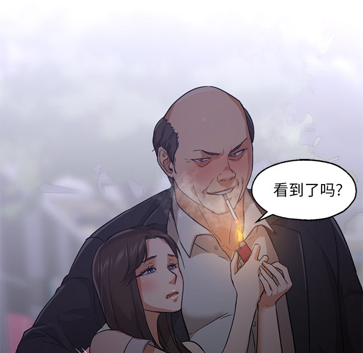 [韩国漫画] Good Night 爱情,巨乳大奶#[133P]-47