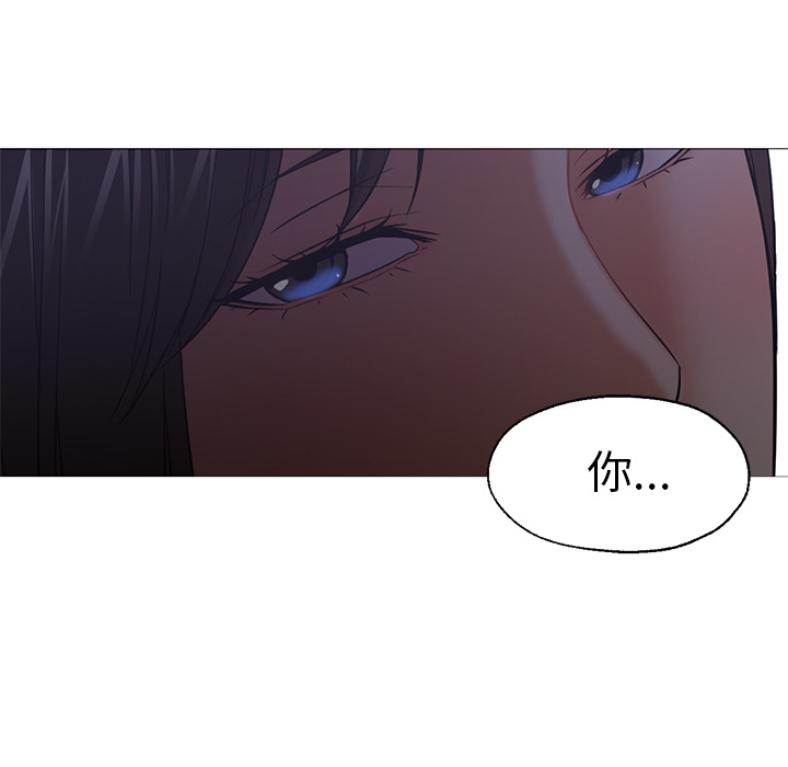 [韩国漫画] Good Night 爱情,巨乳大奶#[133P]-49