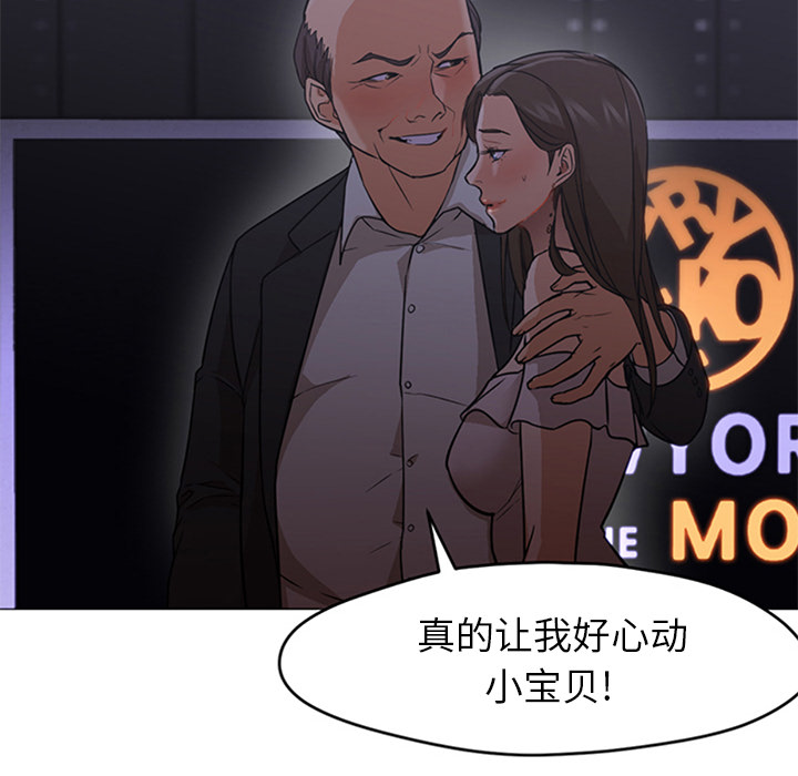 [韩国漫画] Good Night 爱情,巨乳大奶#[133P]-5