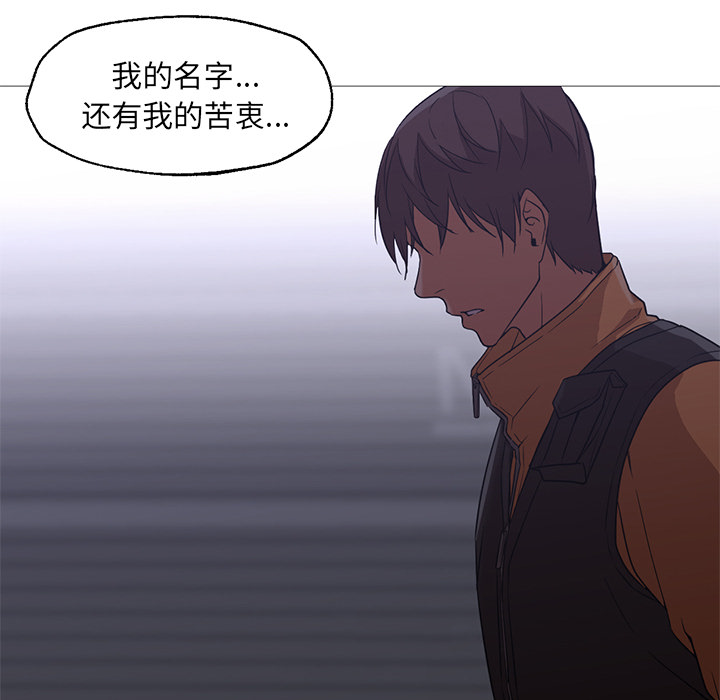 [韩国漫画] Good Night 爱情,巨乳大奶#[133P]-50