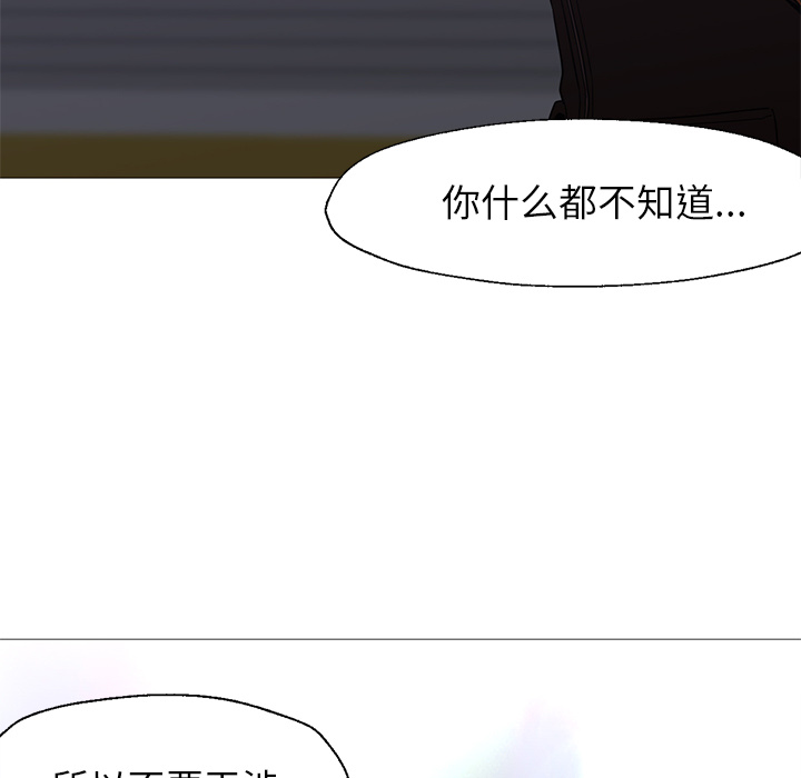 [韩国漫画] Good Night 爱情,巨乳大奶#[133P]-51
